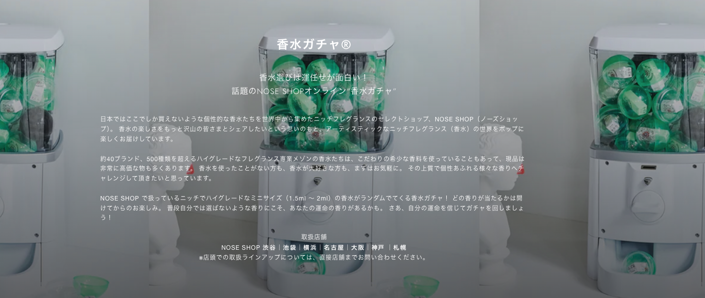 2025年最新趨勢｜日本香水便宜又好聞？解析日本人最愛的香味Top3與品牌推薦
